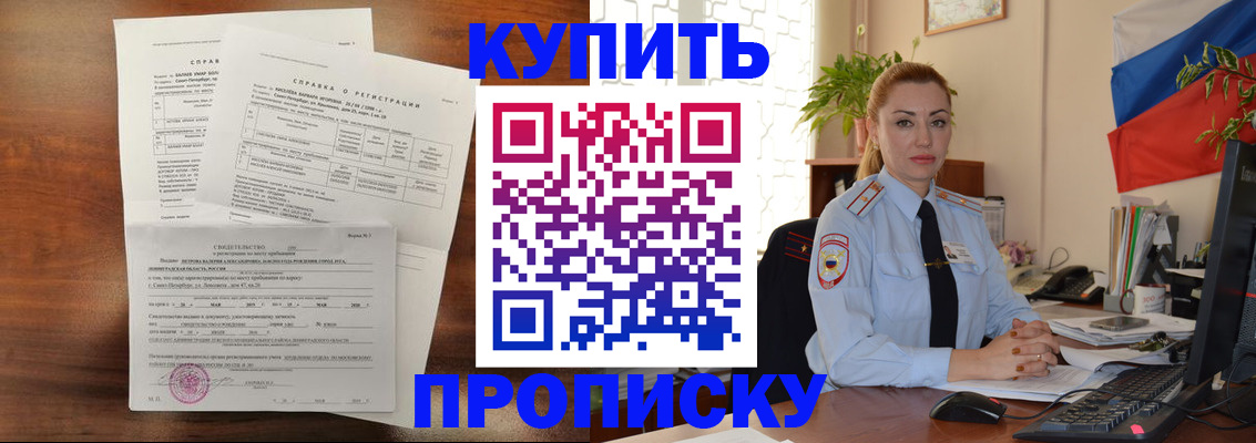 прописка иностранных граждан в Кирово-Чепецке