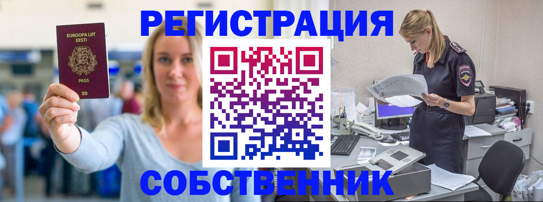 регистрация для школы в Кирово-Чепецке