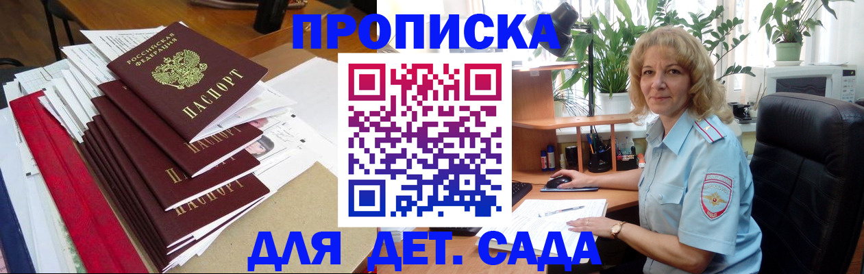 временная регистрация законно в Кирово-Чепецке
